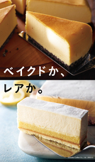 株式会社ドトールコーヒーのプレスリリース画像2