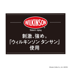 株式会社ドトールコーヒーのプレスリリース画像2