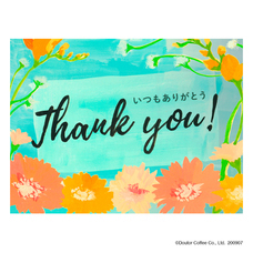 株式会社ドトールコーヒーのプレスリリース画像5