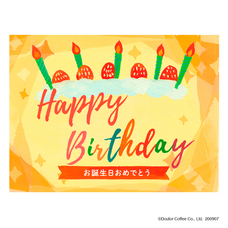 株式会社ドトールコーヒーのプレスリリース画像3