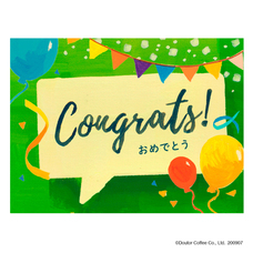 株式会社ドトールコーヒーのプレスリリース画像4