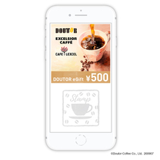 株式会社ドトールコーヒーのプレスリリース画像2