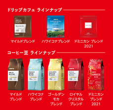 株式会社ドトールコーヒーのプレスリリース画像2