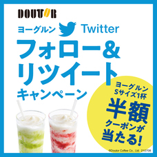 株式会社ドトールコーヒーのプレスリリース画像4