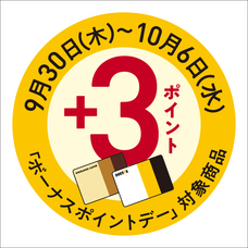 株式会社ドトールコーヒーのプレスリリース画像7