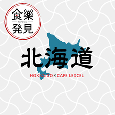 株式会社ドトールコーヒーのプレスリリース画像1