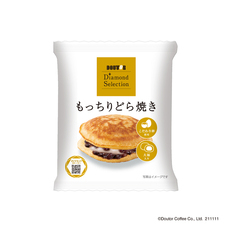 株式会社ドトールコーヒーのプレスリリース画像9