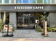 株式会社ドトールコーヒーのプレスリリース画像3