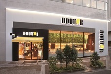 株式会社ドトールコーヒーのプレスリリース画像2