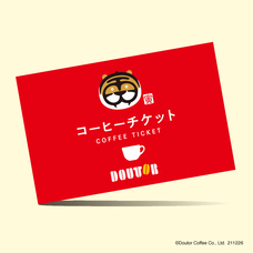 株式会社ドトールコーヒーのプレスリリース画像5