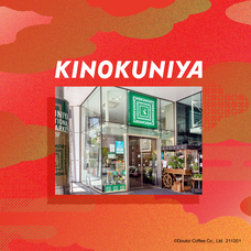 株式会社ドトールコーヒーのプレスリリース画像7