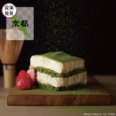 株式会社ドトールコーヒーのプレスリリース画像4