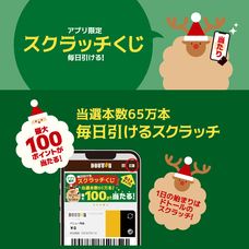 株式会社ドトールコーヒーのプレスリリース画像8