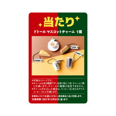 株式会社ドトールコーヒーのプレスリリース画像5