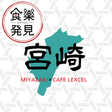 株式会社ドトールコーヒーのプレスリリース画像1