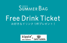 株式会社ドトールコーヒーのプレスリリース画像4