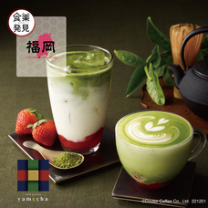 株式会社ドトールコーヒーのプレスリリース画像3