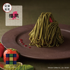 株式会社ドトールコーヒーのプレスリリース画像8