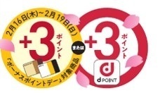 株式会社ドトールコーヒーのプレスリリース画像13