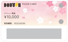 株式会社ドトールコーヒーのプレスリリース画像15