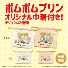 株式会社ドトールコーヒーのプレスリリース画像3