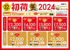 株式会社ドトールコーヒーのプレスリリース画像1