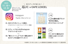 株式会社ドトールコーヒーのプレスリリース画像7