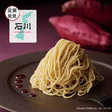 株式会社ドトールコーヒーのプレスリリース画像5