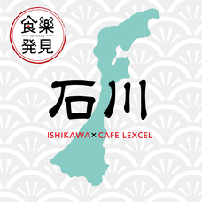 株式会社ドトールコーヒーのプレスリリース画像1