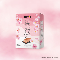 株式会社ドトールコーヒーのプレスリリース画像5