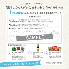 株式会社ドトールコーヒーのプレスリリース画像8