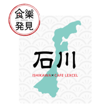 株式会社ドトールコーヒーのプレスリリース画像11