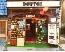 株式会社ドトールコーヒーのプレスリリース画像3