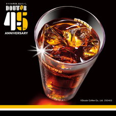 株式会社ドトールコーヒーのプレスリリース画像7