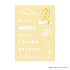 株式会社ドトールコーヒーのプレスリリース画像6