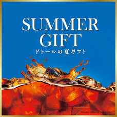 株式会社ドトールコーヒーのプレスリリース画像5