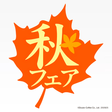 株式会社ドトールコーヒーのプレスリリース画像8