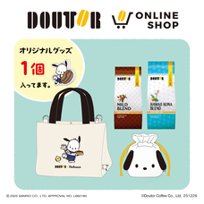 株式会社ドトールコーヒーのプレスリリース画像17