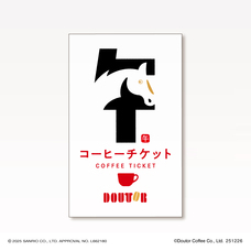 株式会社ドトールコーヒーのプレスリリース画像13