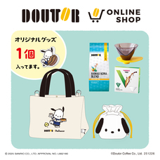 株式会社ドトールコーヒーのプレスリリース画像18