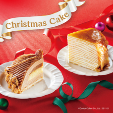 株式会社ドトールコーヒーのプレスリリース画像3