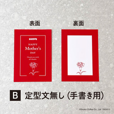 株式会社ドトールコーヒーのプレスリリース画像8