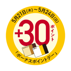 株式会社ドトールコーヒーのプレスリリース画像6