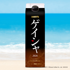 株式会社ドトールコーヒーのプレスリリース画像2