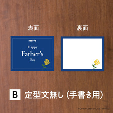 株式会社ドトールコーヒーのプレスリリース画像9