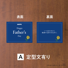 株式会社ドトールコーヒーのプレスリリース画像8