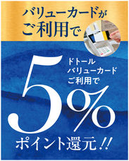 株式会社ドトールコーヒーのプレスリリース画像2