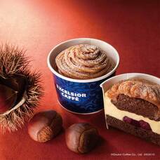 株式会社ドトールコーヒーのプレスリリース画像4