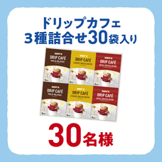 株式会社ドトールコーヒーのプレスリリース画像3