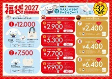 株式会社ドトールコーヒーのプレスリリース画像1